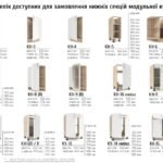 Gola.Н80.85.2Я+1Я внутр., Еко 1 категорія