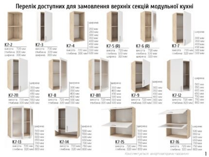 В50.92.1Д, Еко 1 категорія